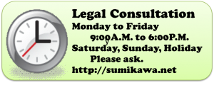 Lawyer Japan Office Time URL2